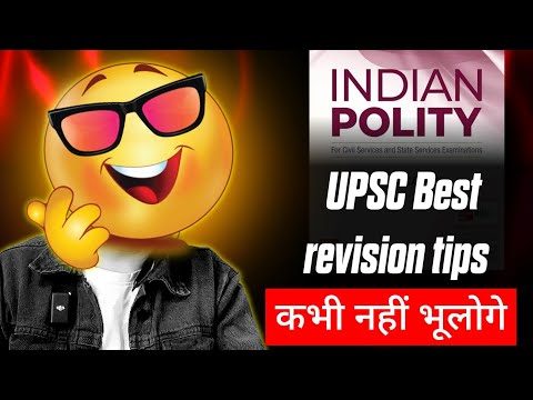 Revision X UPSC | How to revise any UPSC topic | #UPSC Ninja techniques