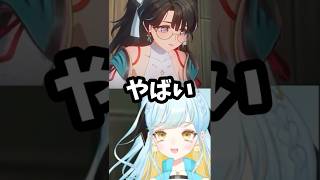 【 #鳴潮 / Wuthering waves 】完全初見🔰折枝ちゃん、早く逃げて！！ #vtuber 【 #Vtuber / 海月ルナ 】