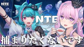 【#NTE】03 胃と相談しながらやるぞの日