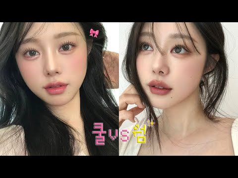 웜선우 vs 쿨선우 ⁉️