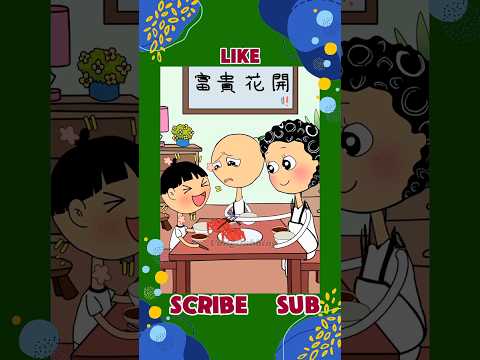 MAMA PILIH KASIH#animation #shorts #dubbing