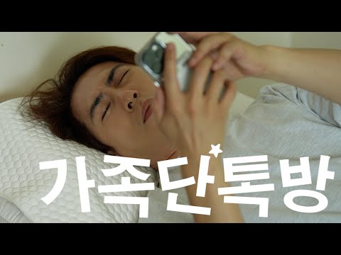 응 알았어~
