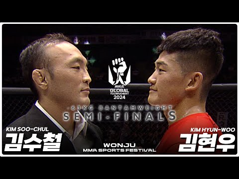 김수철 VS 김현우 [원주 MMA 스포츠 페스티벌 - 굽네 ROAD FC 070] 2024 ROAD FC GLOBAL TOURNAMENT