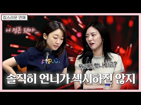 엉덩이는 가볍게 가슴은 무겁게