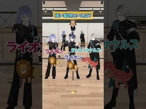 【以心伝心ゲーム】 架空の動物ってアリ？#VΔLZ 【弦月藤士郎/長尾景/甲斐田晴/にじさんじ】