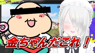 【切り抜き】声を高くしすぎて金ちゃんになるひよ美【VTuber】