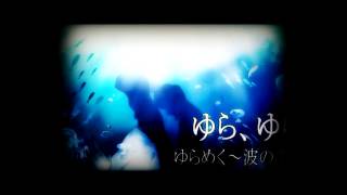 【VOCALOID】Jellyfish Song -fanmade lyrics By Nipah- [Kaito soft] +Vsqx