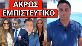 ΕΣΚΑΣΕ ΒΟΜΒΑ για τον αστυνομικό TikTokερ που δηλώνει αθώος