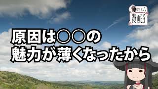 【クリムゾン漫画道③】プロット作成で問題発覚！