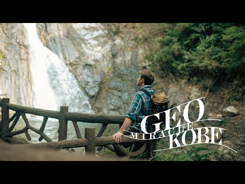 GEO MIRACLE KOBE～Mother Mt.ROKKO～（日本語字幕）