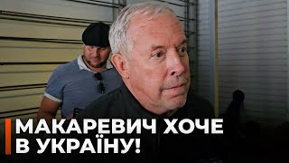 ⚡️НЕОЧІКУВАНО! Що світові зірки думають про УКРАЇНУ? Ексклюзив з ЮРМАЛИ від Новини.LIVE
