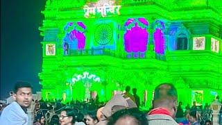 Live prem mandir brandaban ❤️❤️