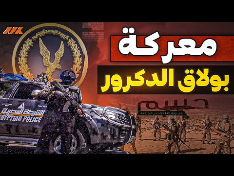 تفاصيل إحباط أخطر مخطط إره ابي لحركة حسم.. وقصة الشهيد مصطفى تهز القلوب!