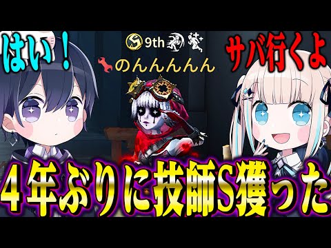 【第五人格】ほぼ毎日第五人格やってるけどいつになったら上手くなるの？【唯のん】【IdentityV】