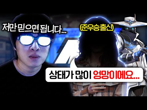 피드백 받고 싶다고 찾아오신 "여성 프로게이머" 솔직히 좀 당황스러웠습니다... [간긁남 3화]