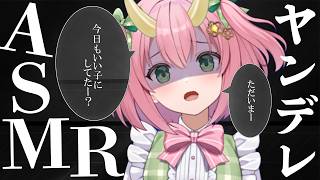 【ASMR】ヤンデレ台本を読みまくる❤️‍🩹【三枝りん】