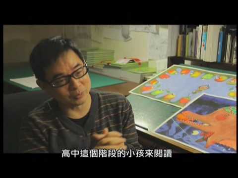 2009開卷好書獎BV 幾米《星空》