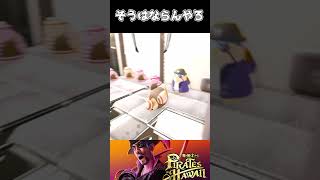 【龍が如く】そうはならんやろ【龍が如く8外伝】