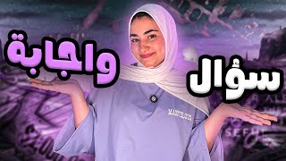 تمني دخلت دور تاني ! 😔💔 | سؤال واجابة