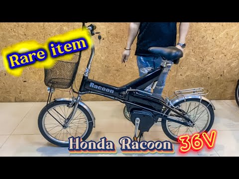 Honda Racoon จักรยานไฟฟ้าพับได้ 🔥ออฟชั่นเต็ม🔥แบตเตอรี่ใหม่ Lithium 36V