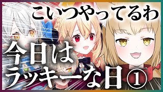 麻雀コラボ中に占いトークで盛り上がるいつメン組【大野姉妹/流石もみじ/芭印ぱぱ葉 #VTuber切り抜き 】