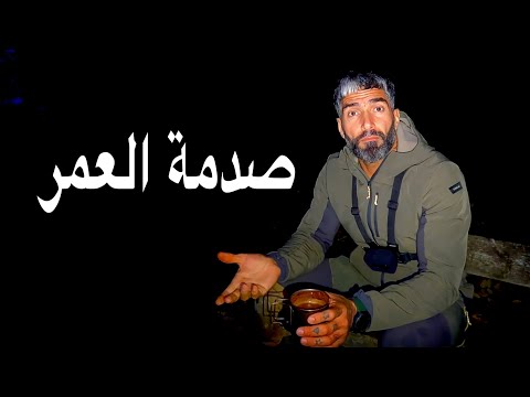 قضيت يوم كامل على البايسكل +صيد سمك وحجيت قصة صدمة العمري والله انصدمت