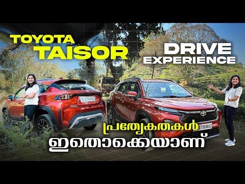 Toyota Taisor എങ്ങനെ ഉണ്ടെന്ന് അറിയണ്ടേ? Detailed Drive Experience Toyota Taisor