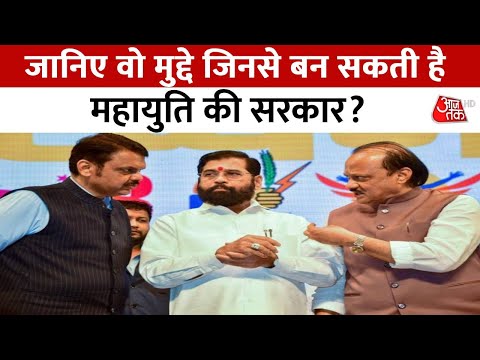 The Great India Election Show: Maharashtra में Shinde दिखाएंगे दम या चलेगा Uddhav का इमोशन! | MVA