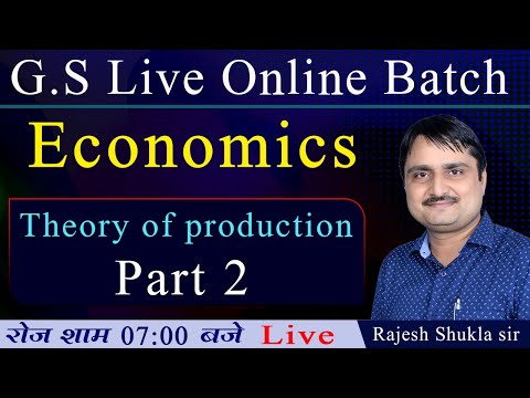 Economics || Theory of production part 2  || By Rajesh Shukla Sir