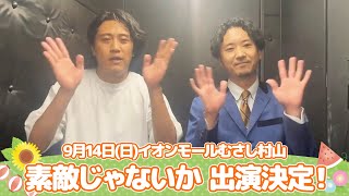 動画サムネイル