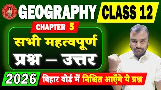 Geography Class12 Chapter 5 दीर्घ प्रश्न उत्तर 2026 | Bihar Board | 2025 तक पूछे गए सभी प्रश्न उत्तर