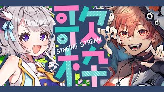 🔴歌コラボ🎵YUKIWARASHI #shorts