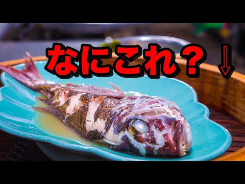 【キモい魚】鯛を釣ったので蒸して見たら狂気的な顔になりました。