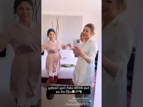 නයිට් කිට් ඇදන් ලගට එන්න කිව්වාම කෙල්ලො ටික එන හැටි 🤣 kiyadenna adare tharam | neela pabalu #shorts