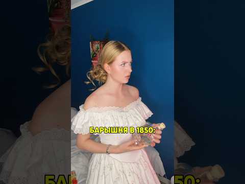 Весь флакон духов за раз🤯