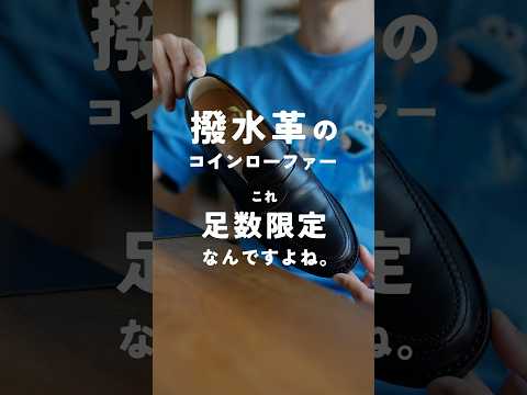 これで帰ってすぐトイレ行けます