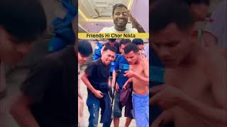 Who take Mobile 🤣🤣😂 #mobile #trending #ytshorts #comedy #viral #reels
