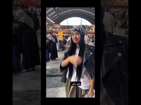 #هيام #اكسبلور