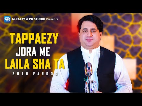 Pashto New Songs 2025 | Jor Raha Me Laila Sha | Tappy Tappaezy Tapy | 4k Shah Farooq New Song 2025