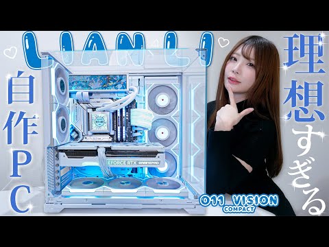 【自作PC】ディスプレイ7枚搭載の過去最強にかっこいいLIAN LIの自作PCを組む!【 LIAN LI / 011 VISION COMPACT 】