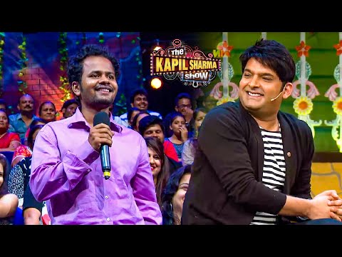 कब निकला जेल से? किसी को खबर तक नहीं लगी | The Kapil Sharma Show