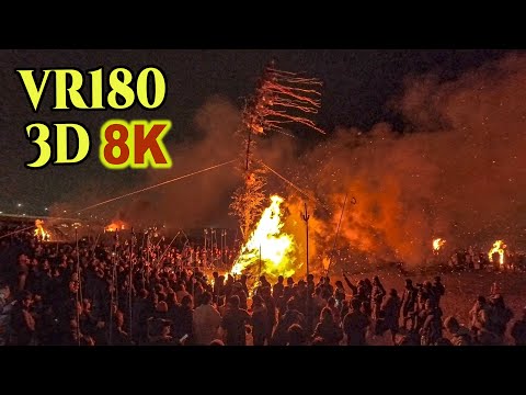 [ 8K 3D VR180 ] 大磯「左義長」’SAGICHO' Fire Festival at the end of the New Year in Oiso,JAPAN