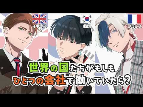 「地政学ボーイズ」新刊第７巻発売しました
