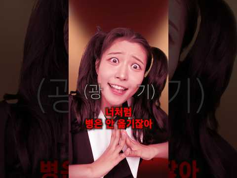 모기 vs 러브버그 #극혐대전
