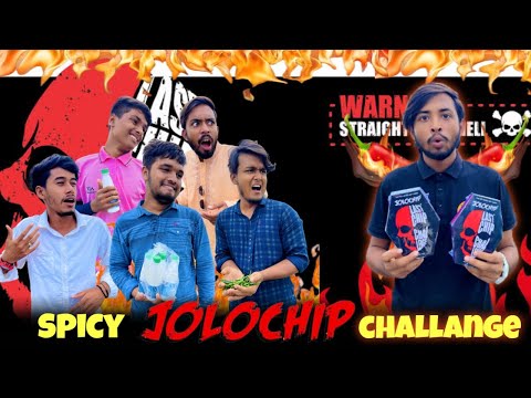 ঝাঁল চিপস খেয়ে পেছন লাল হওয়ার ভয়ংকর চ্যালেন্জ | Vlog-4 | Omor On Fire Vlog | It’s Omor |