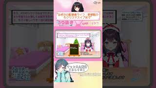 【AIが切り抜いてみた】なぎさの配信者ライフ：野球話からクリスマスイブまで #aituber #ai自動切り抜き #aivtuber #ai