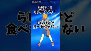 埼玉県民（超個人的）あるある #shorts #あるある #Vtuber #埼玉県