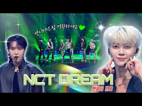 #NCTDREAM 노래 美쳤다 #시즈니 들의 꿈⭐을 이루러 COMEBACK! [대케가수] / KBS 방송