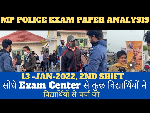 MP POLICE EXAM ANALYSIS|| 13 Jan 2022 2nd Shift सीधे Exam Center से