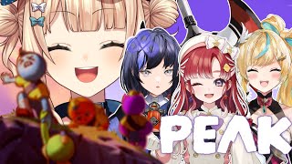 【 PEAK 】おばっか団、山を攻略する【 鏑木ろこ￤にじさんじ 】